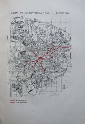 Московский Совет рабочих, крестьянских и красноармейских депутатов. Отчет о работе. 1931-1934. М., 1934.